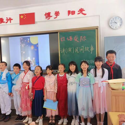 177班【口语交际】——民间故事表演会