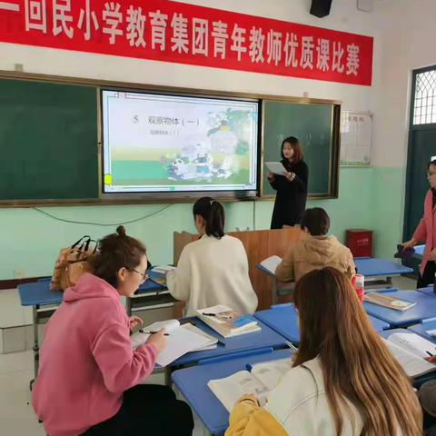 初心不变，教研前行——金凤区第一回民小学集团校二年级数学集体备课简报