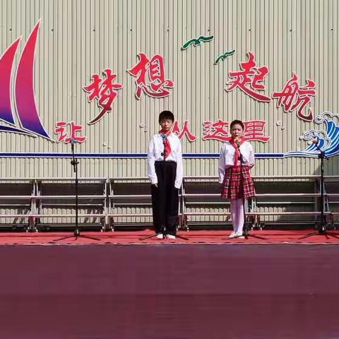 “红领巾心向党---争做新时代好队员”——城区莲花小学建队日暨新队员入队仪式