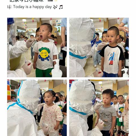 童年C班第三周周工作总结