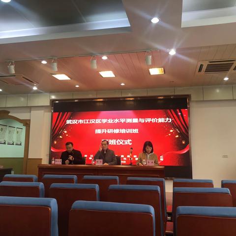 以评促优 优教善学