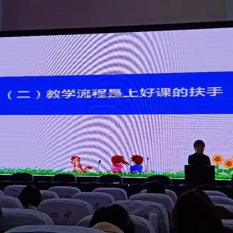 新教师教育教学能力培养与训练      （77贾艳文，79张佳楠，80聂静宇）