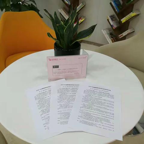 您的权益，我们来守护