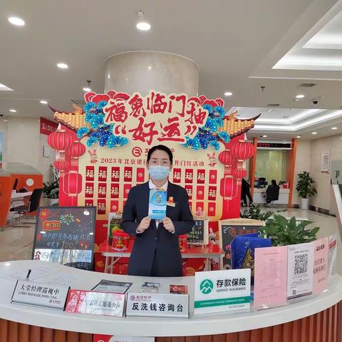 反假宣传，我们在行动