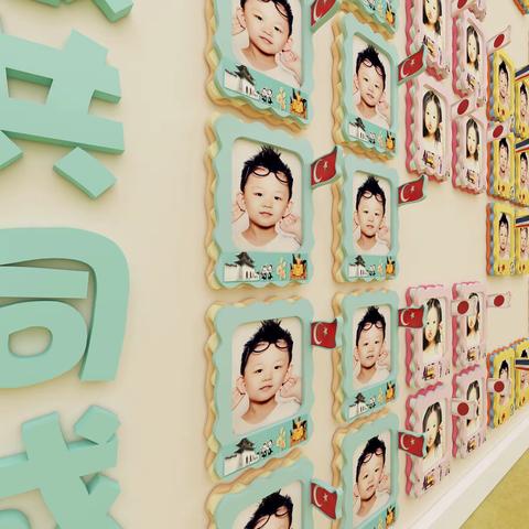 大东海幼儿园环创笑脸墙拍摄通知