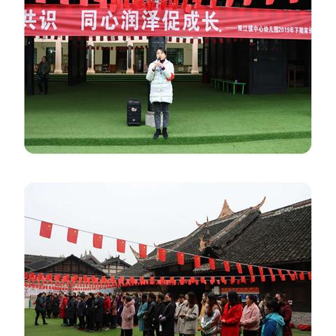 家园合力，共育花开——记双江镇中心幼儿园（大大2班）“家长半日开放”活动