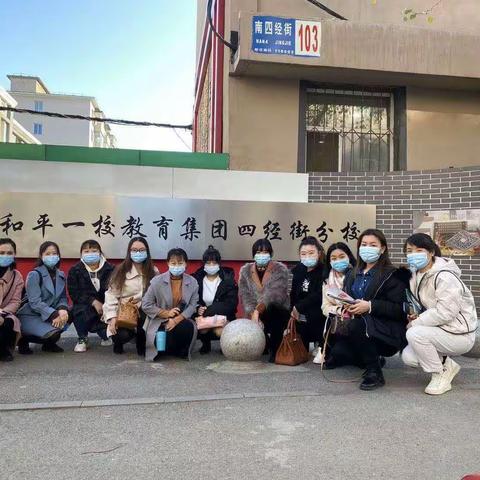 塔城市特岗新教师提升培训纪实2（二组）