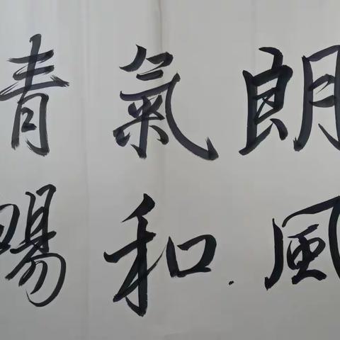 “以爱育爱，以德育德”塔城市第三小学寒假德育作业