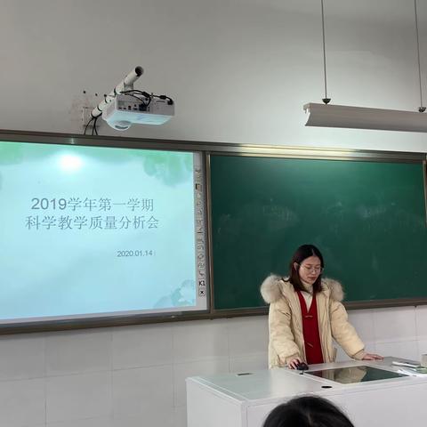 【新风实小】找问题，明原因，抓落实，话未来——记科学教研组质量分析会