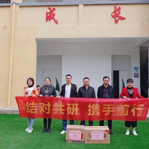 “携手共进❤️温暖同行”——坛下乡中心幼儿园与普罗旺斯幼儿园第二次帮扶活动