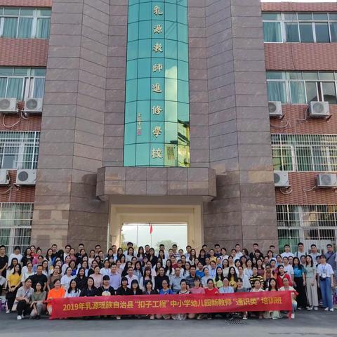 不忘初心，牢记育人使命