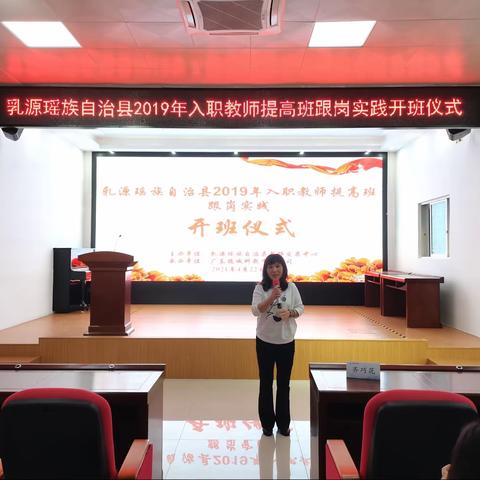 东莞市南城区阳光第六小学跟岗学习第一天心得