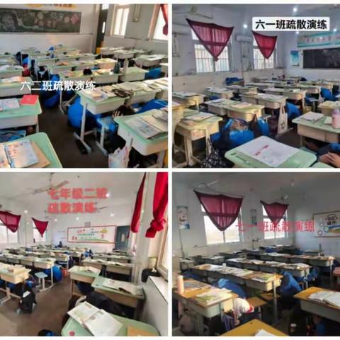 安全大于天，演练在身边