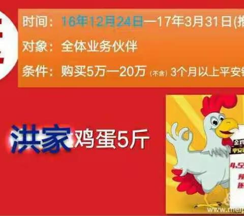 银行开门红、嘉兴伙伴大福利来了🔥🔥🔥