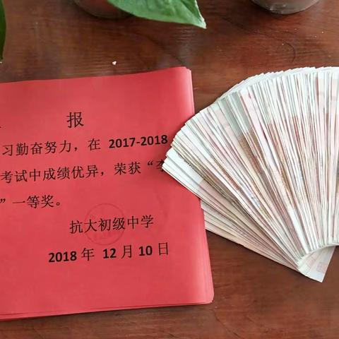 孩子们，你们好样的！👍👍