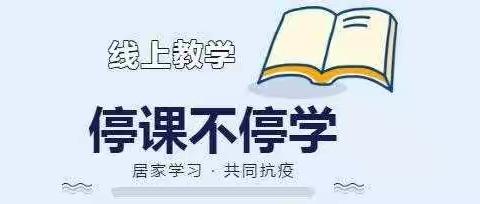 停课不停学，在家快乐学——中云中心幼儿园小班组4月7日活动