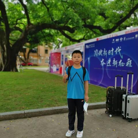 二O二二年的快乐暑假