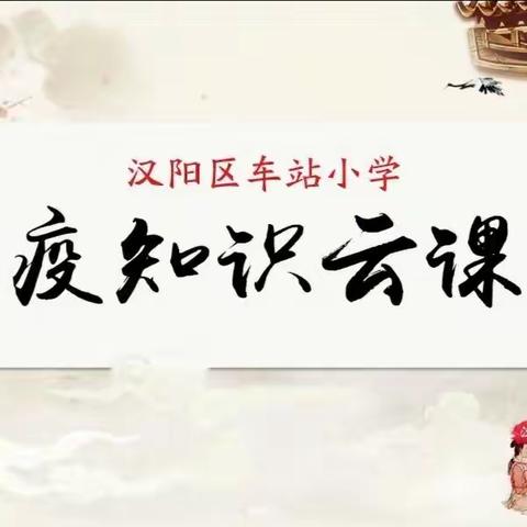 谈古论今说历史，吟经诵典话未来