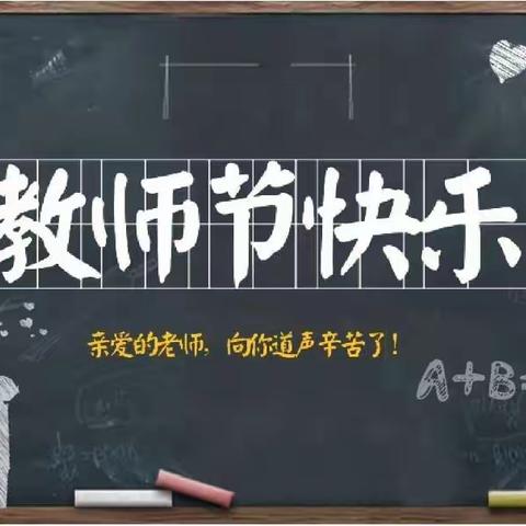 赓续百年初心，担当育人使命