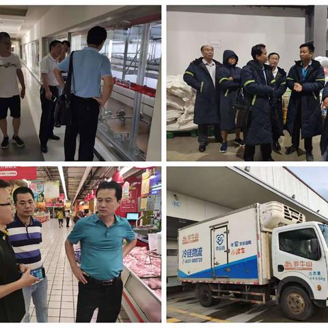 市发改委（市稳价办）会同市农业农村局赴海口、儋州等地开展生猪屠宰点应急保供调研工作