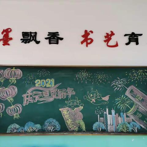 建平惠州幼儿园元旦联欢会