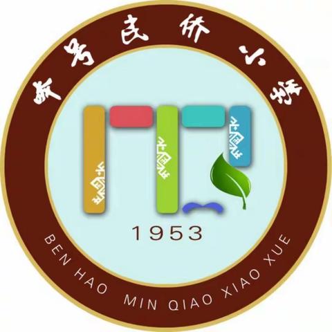 “停课不停教，停课不停学”——本号片区数学科第九周线上教学工作图文简讯（副本）