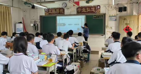 优化课堂教学，提升课堂实效——2023年南阳中学地理组主题教研活动