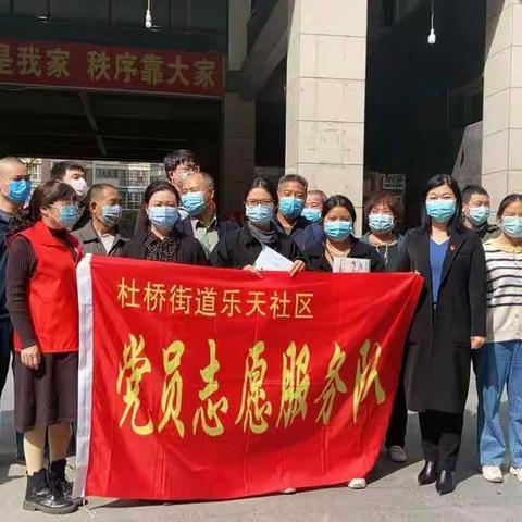 杜桥街道乐天社区开展“党建引领   筑牢燃气安全防线进小区”宣传活动