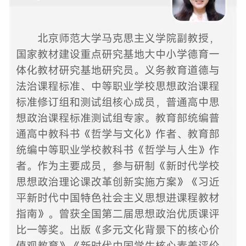 略阳县英语学科指导中心组织全县英语教师参加陕西省义务教育课程方案和课程标准（2022年版）网络培训活动纪实