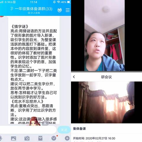 停课不停学，成长未停歇―库尔勒市第五中学教育集团