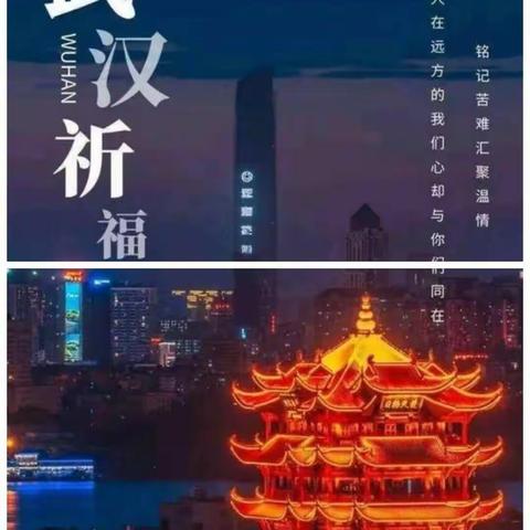 临沂十三中九年级四班郭庆晓—没有被禁锢的城，只有不离开的爱！