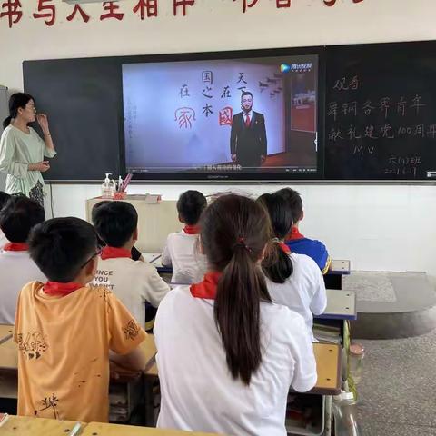 回族小学开展“别样”的党史学习