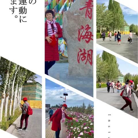 穿行阳光---甘肃+青海