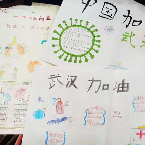 三（2）班 春来疫去