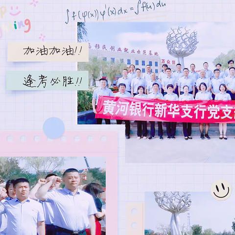 喜迎二十大，奋进新征程-新华支行党支部赴闽宁镇开展庆祝建党101周年主题党日活动