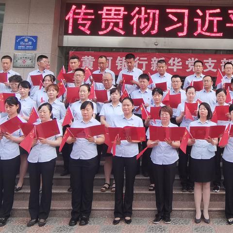 唱响红歌抒情怀，一颗红心献给党