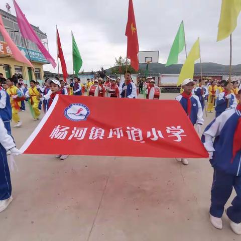 杨河镇坪道小学“红领巾心向党，庆祝中国共产党成立100周年”六一活动