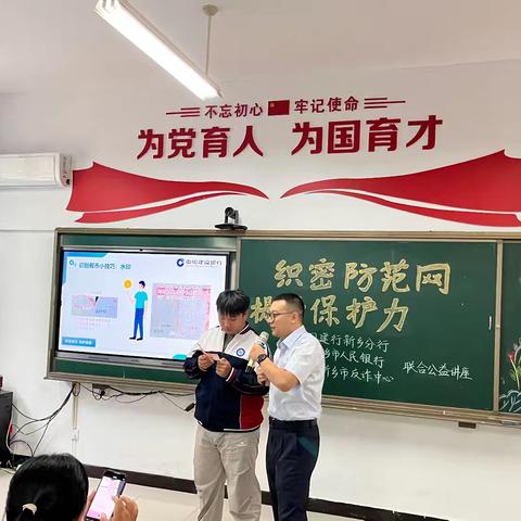 建行新乡分行走进校园开展“筑牢货币安全网 守好群众钱袋子”反假宣传活动