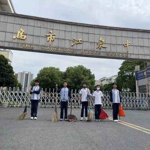 江东中学五一假期707班＂幸福劳动 实干争先＂