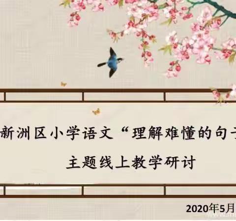 水尝无华，相荡乃成涟漪；           石本无火，相击而发灵光。