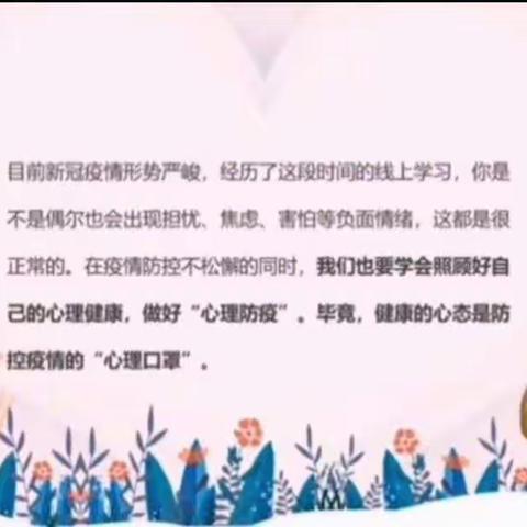 我爱我自己主题班会——一四班