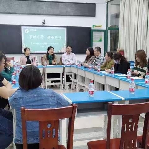 家校共育，共促成长—乳源一小六年级家长会