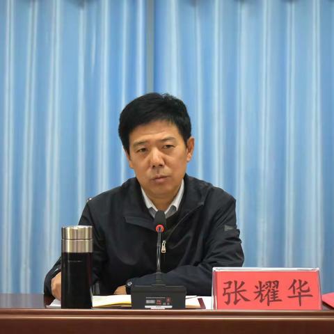 韩张镇召开党的二十大期间重点工作加压推进会