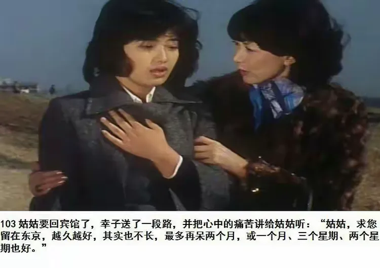 彩色电视剧连环画《血疑》第四册②