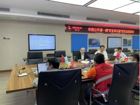 华南公司“安全实训营”第二周实训报告