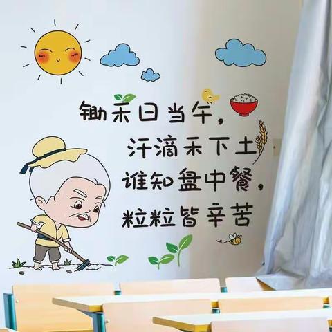 爱心幼儿园“同光盘，共节俭”——蕾蕾三班第一周教育活动精彩回顾