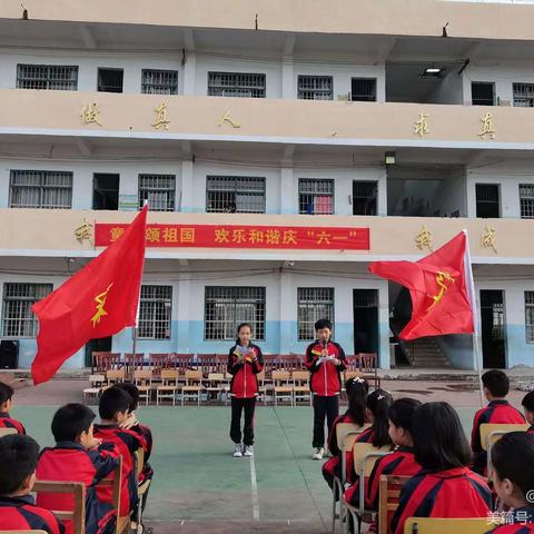 喜迎二十大，争做新时代好少年。2022年陶邓寄宿部童心颂祖国，欢乐和谐庆“六一”。