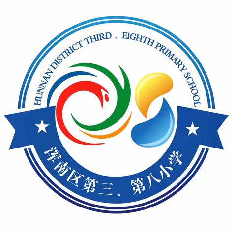 居家学习我，我行我show