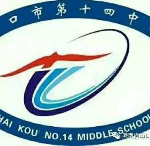 且行且学,共同进步------海口市第十四中学2020—2021学年第一学期英语学科青年教师展示课活动纪实