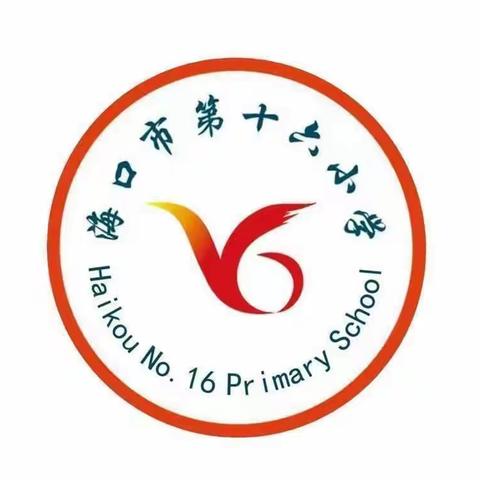 看得明白，吃得放心 ——2023年9月22日，海口市第十六小学老师及家长代表参观惠星佳厨中央厨房